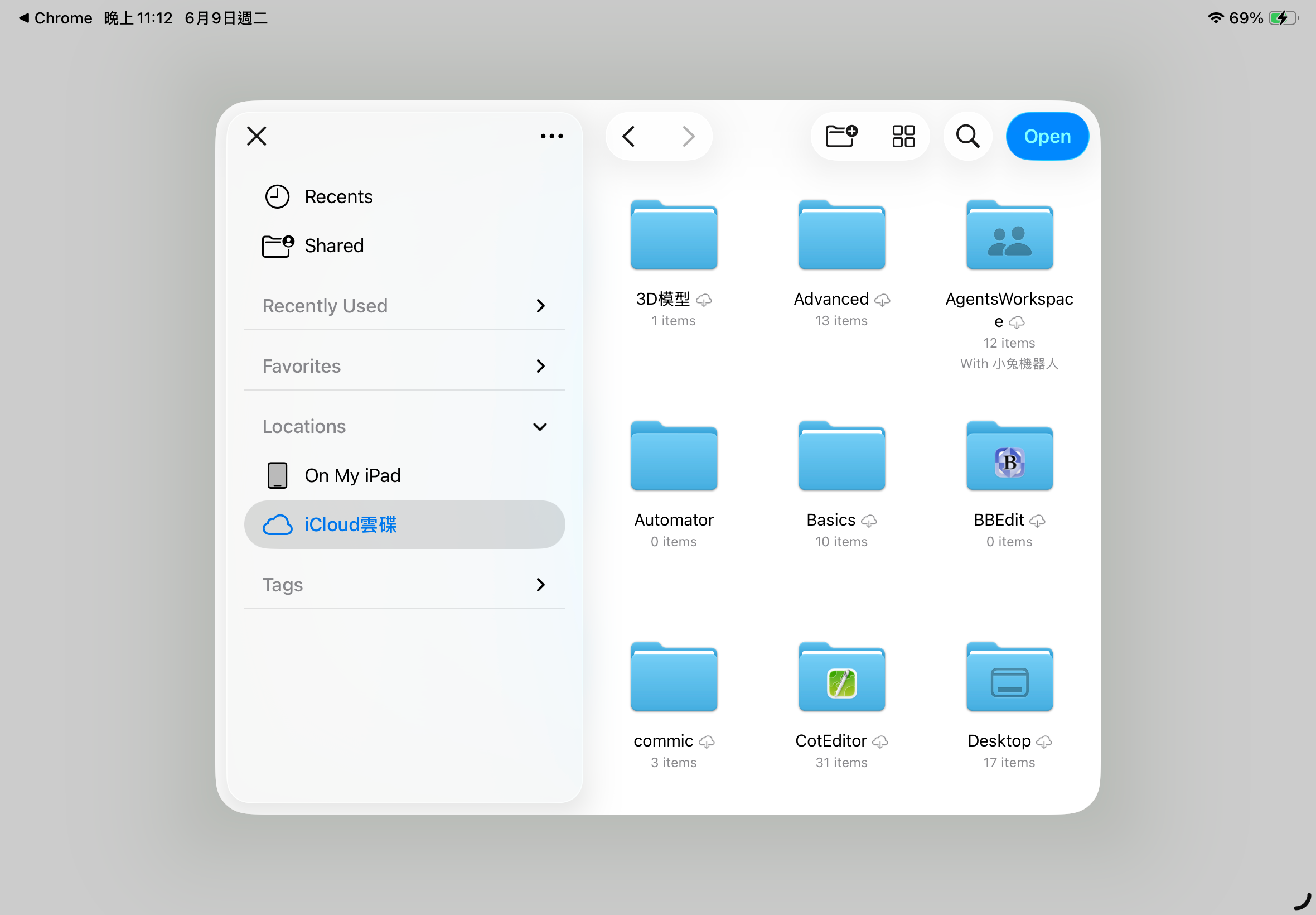UIDocumentPicker