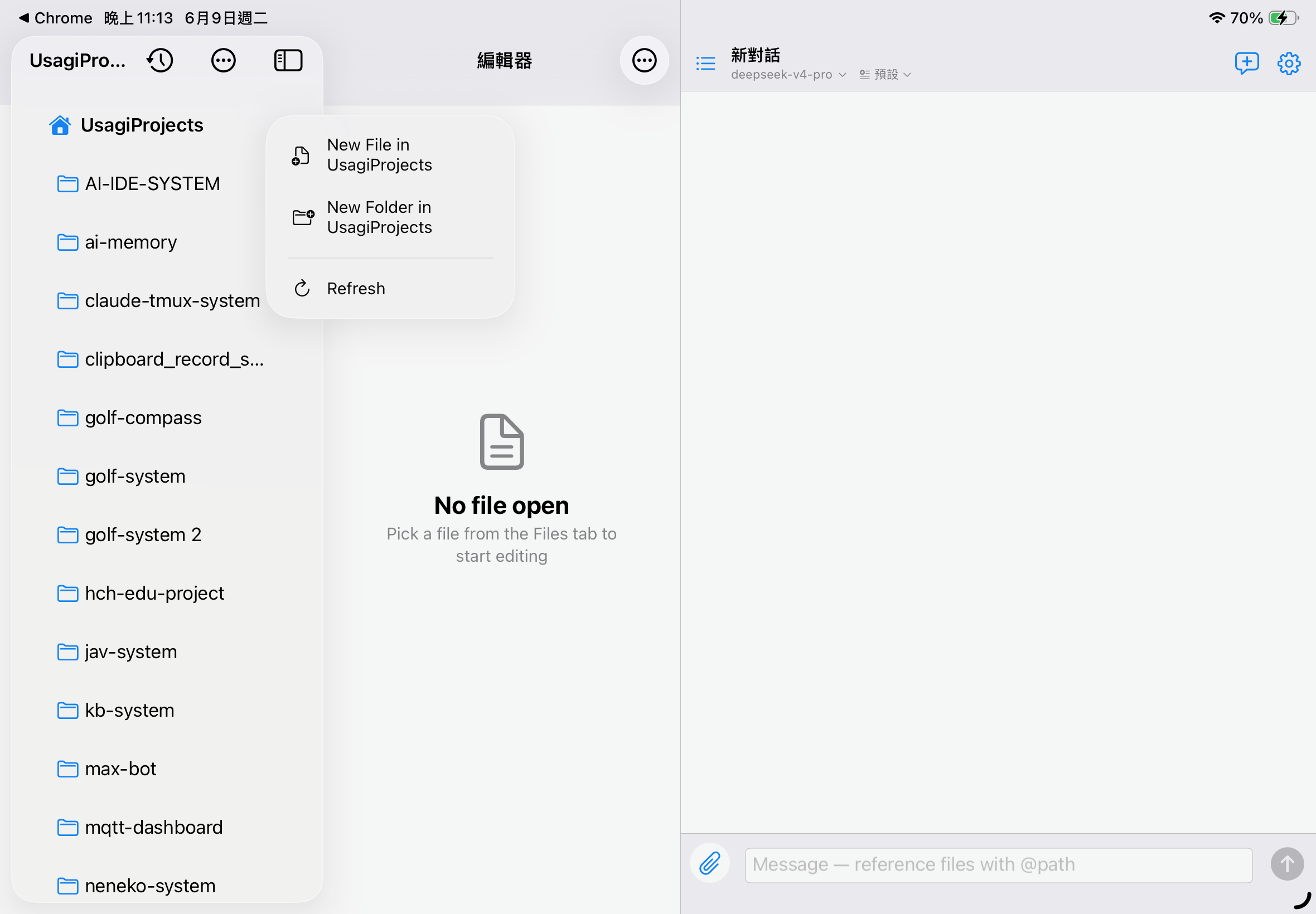 新增 menu
